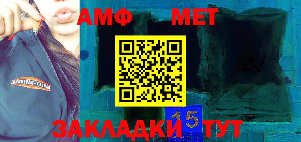 Амфетамин 97% Вятские Поляны