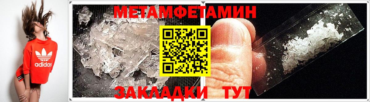 Вятские Поляны  Амфетамин 98%  OMG как зайти  Вход с VPN 