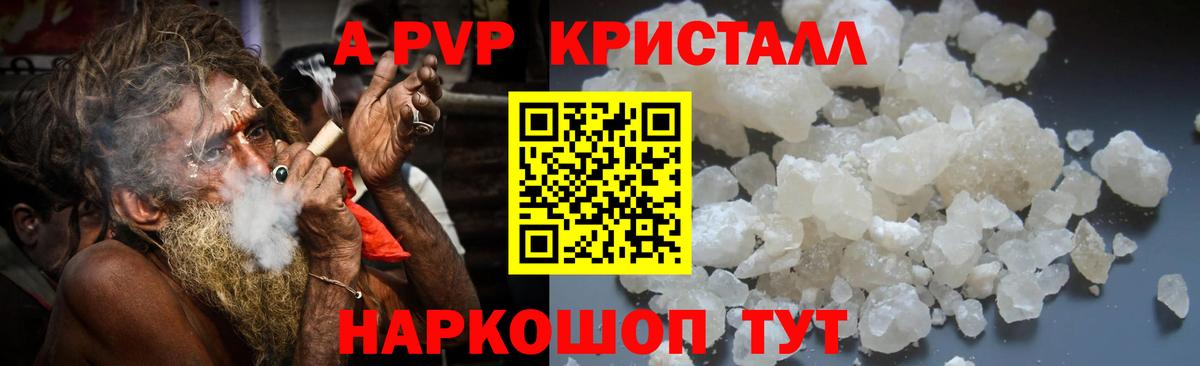 А ПВП СК Вятские Поляны