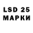 Лсд 25 экстази ecstasy toxa_crmp