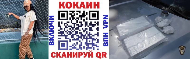 мориарти формула  Вятские Поляны  КОКАИН Колумбийский 