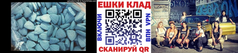 OMG как зайти  Вятские Поляны  Экстази Punisher 