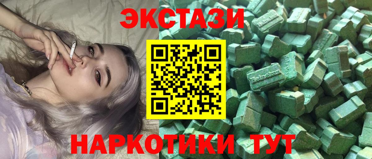 Вятские Поляны  OMG ссылка  Вход с VPN  Ecstasy Philipp Plein  Экстази VHQ 