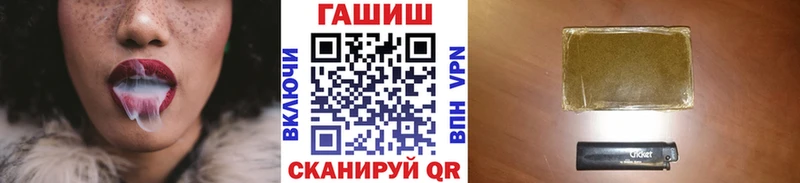 ГАШ hashish  где можно купить наркотик  Вятские Поляны 