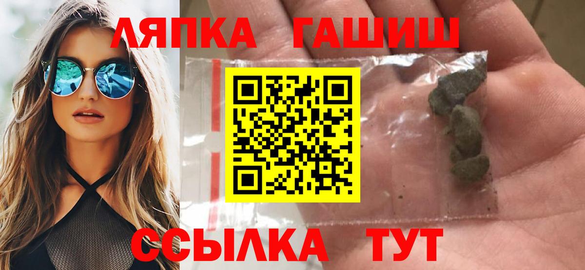 дарнет шоп  Вход с VPN  Вятские Поляны  Гашиш хэш 