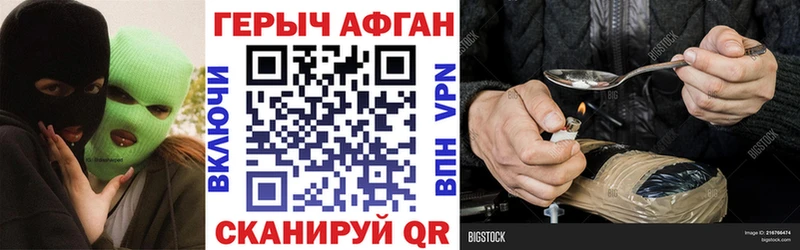 Героин белый Вятские Поляны