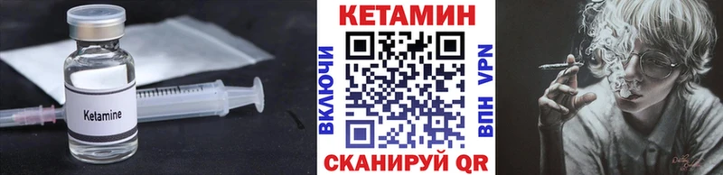 КЕТАМИН ketamine kraken как зайти Вятские Поляны