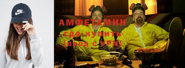 кристаллы Беломорск
