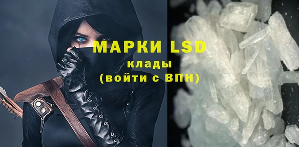 кристаллы Беломорск
