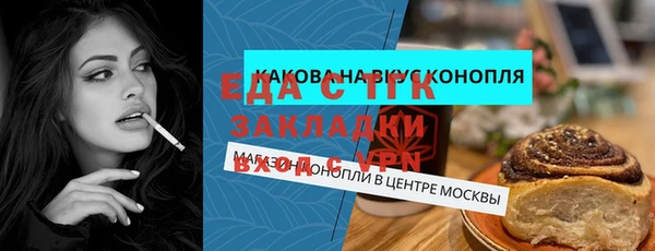 кристаллы Беломорск
