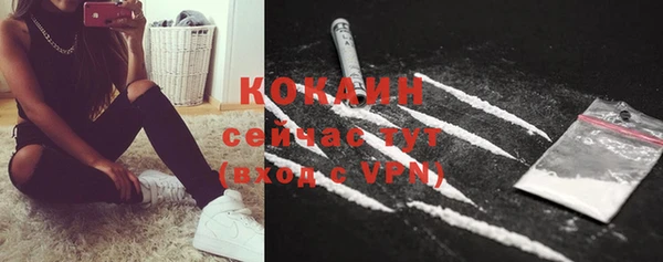 кристаллы Беломорск