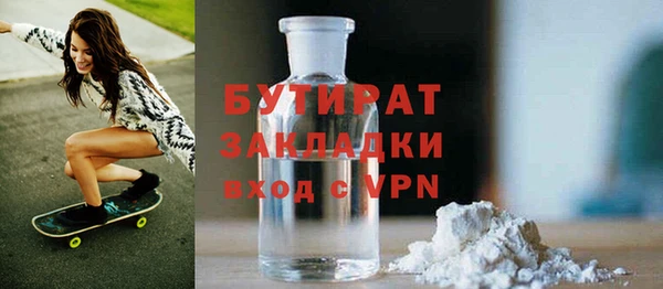 скорость mdpv Белоозёрский