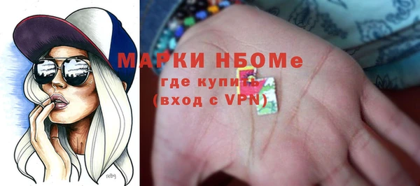 кристаллы Беломорск