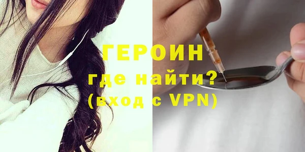 кристаллы Беломорск