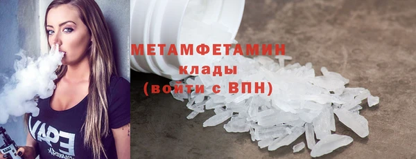кристаллы Беломорск