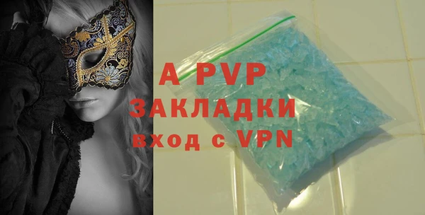 наркотики Белокуриха