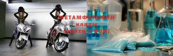 наркотики Белокуриха