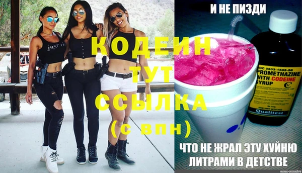 наркотики Белокуриха