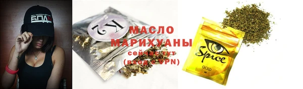 наркотики Белокуриха