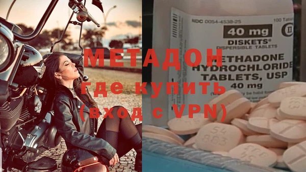 наркотики Белокуриха