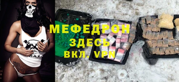 кристаллы Беломорск