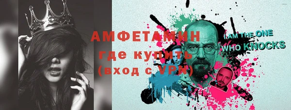 кристаллы Беломорск