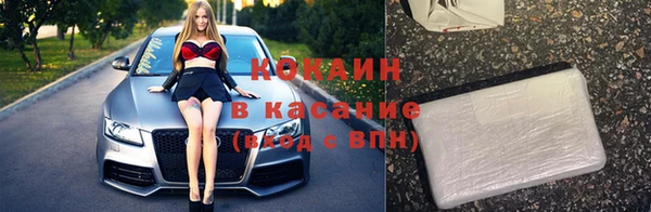 наркотики Белокуриха