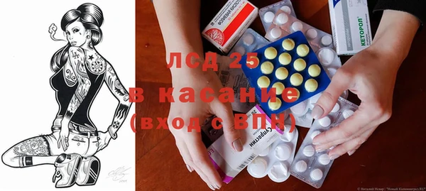 наркотики Белокуриха