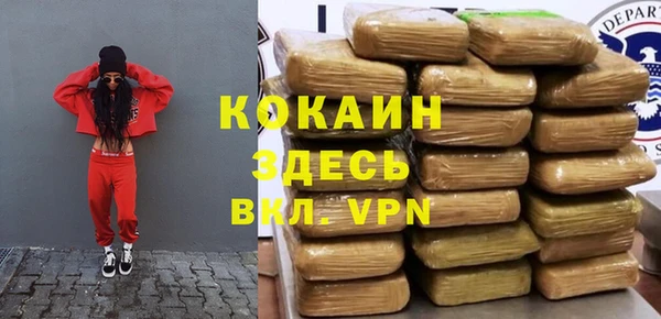 скорость mdpv Белоозёрский