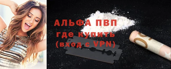 кристаллы Беломорск