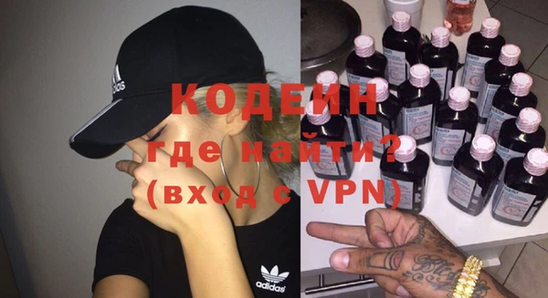кристаллы Беломорск