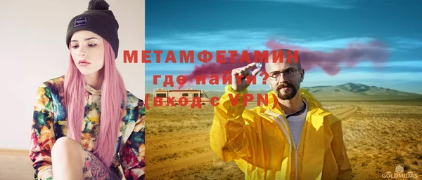 кристаллы Беломорск