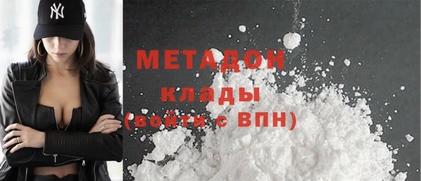 скорость mdpv Белоозёрский