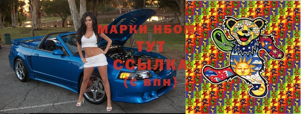 кристаллы Беломорск
