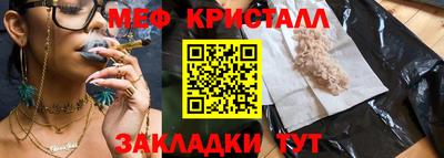 MESCALINE Партизанск