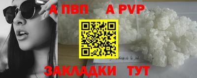 Альфа ПВП Пенза
