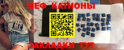 MESCALINE Партизанск