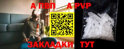 MESCALINE Партизанск