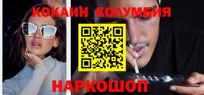 2c-b Первоуральск