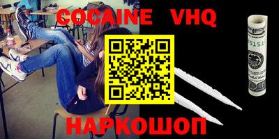 MESCALINE Партизанск