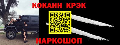 2c-b Первоуральск