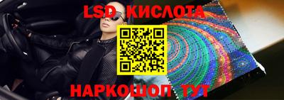 2c-b Первоуральск