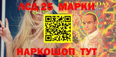 MESCALINE Партизанск