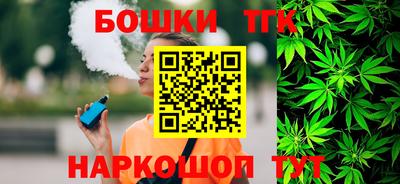 MESCALINE Партизанск