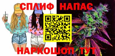 MESCALINE Партизанск