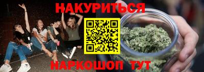 MESCALINE Партизанск