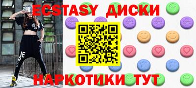 2c-b Первоуральск