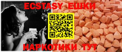 MESCALINE Партизанск