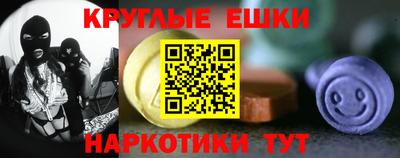 MESCALINE Партизанск