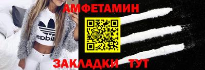 MESCALINE Партизанск
